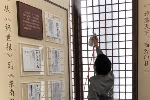 如（rú）何避免牆麵裝修甲醛超標 哪（nǎ）些材料比較好?